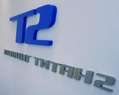Титан-2 будет работать на объектах Газпрома