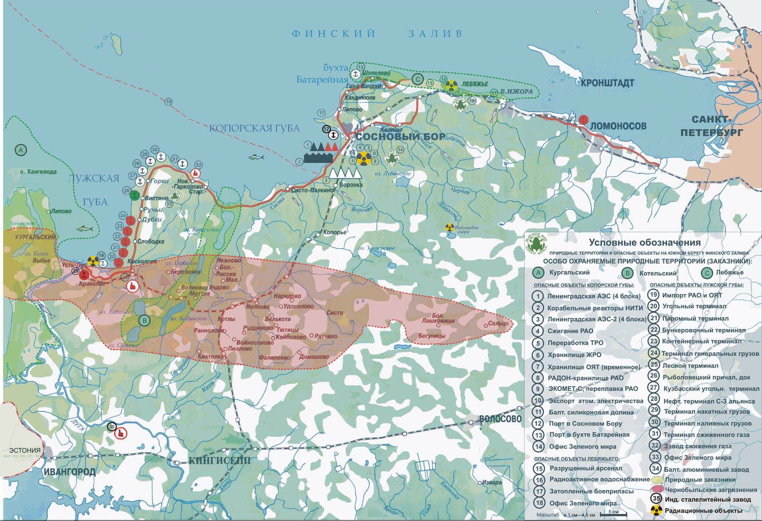 Опасные объекты и природные ценности южного побережья Финского залива