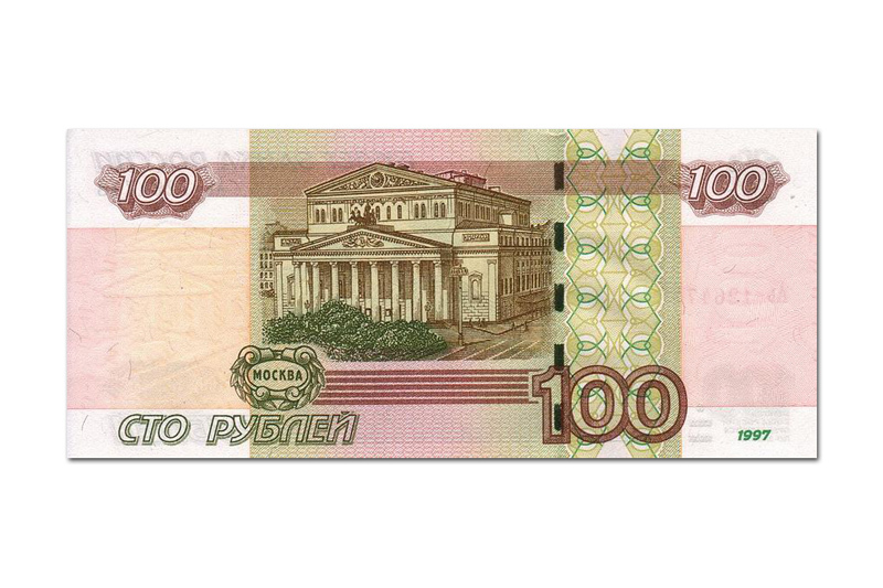 На Парнас за 100 рублей